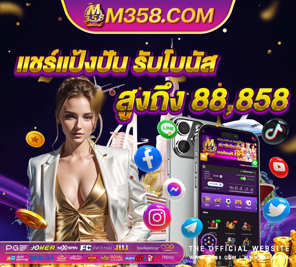 คา สิ โน ฟรี เครดิต ไมตอง ฝาก